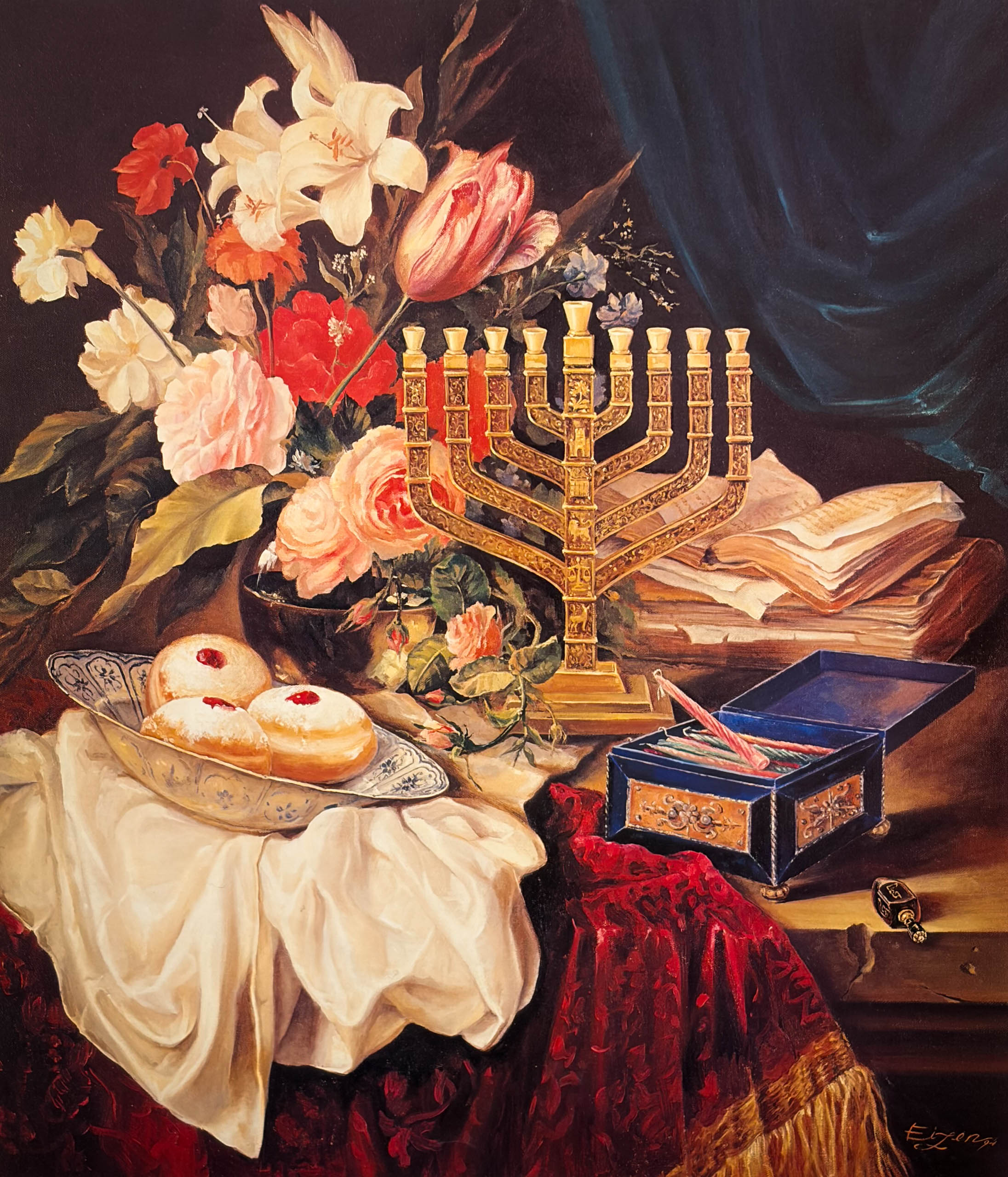 חנוכה